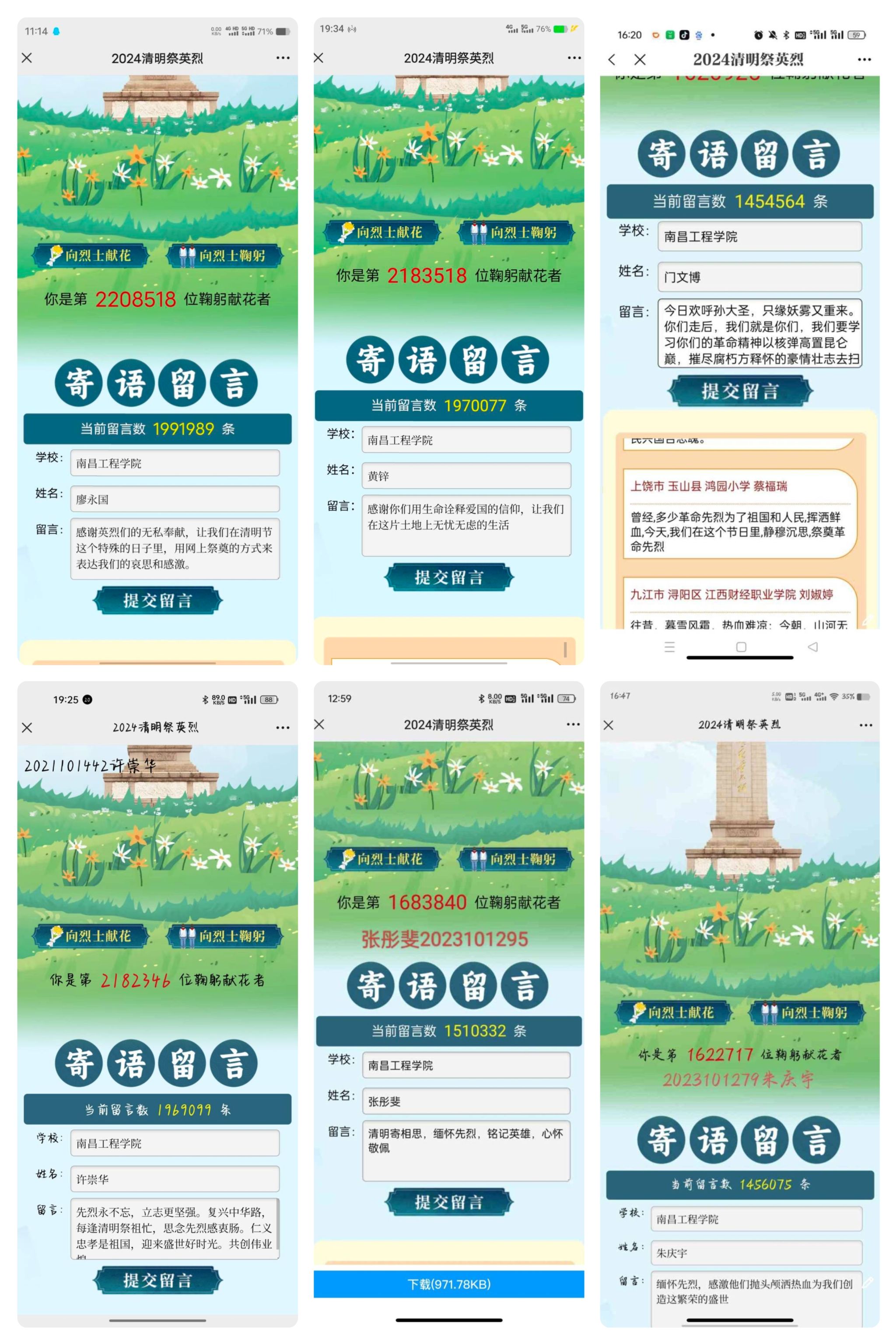 m88 app