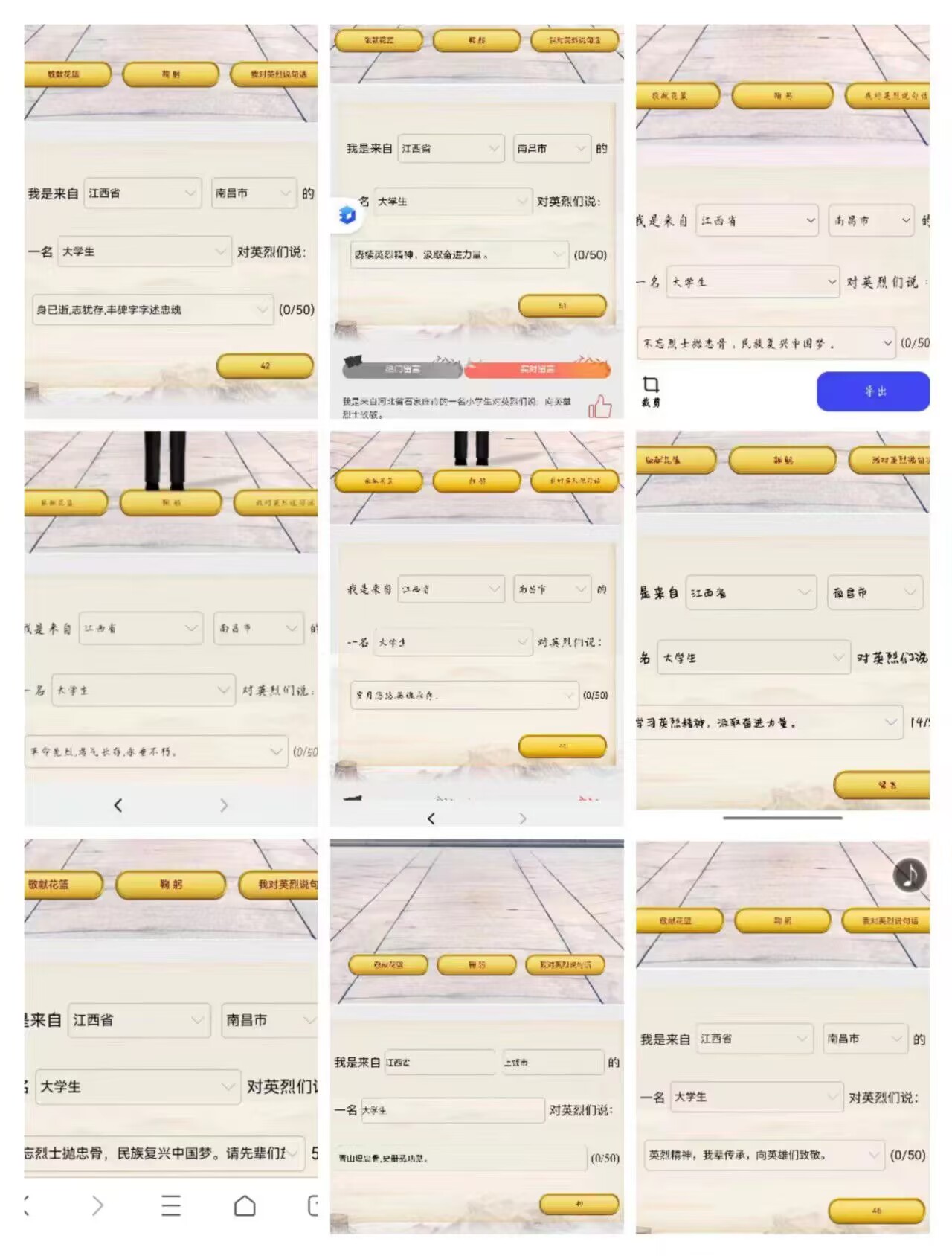 m88 app