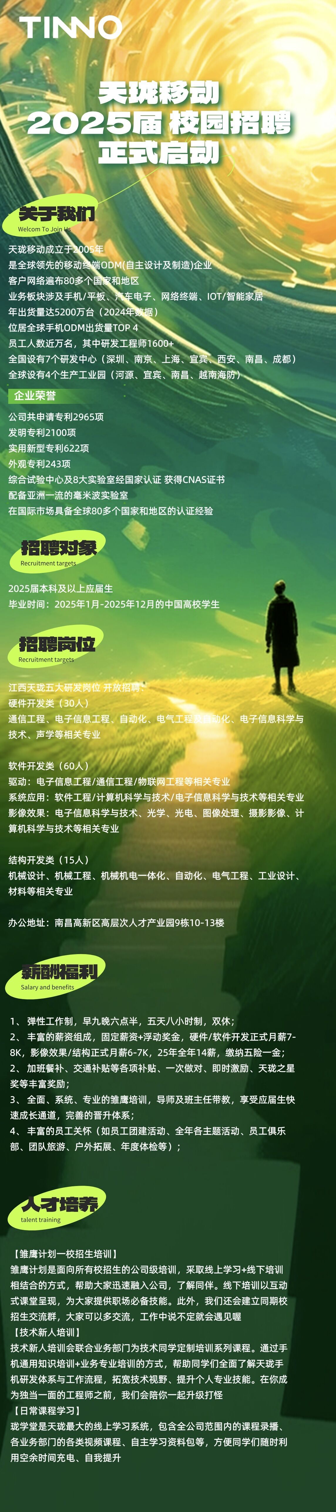m88 app