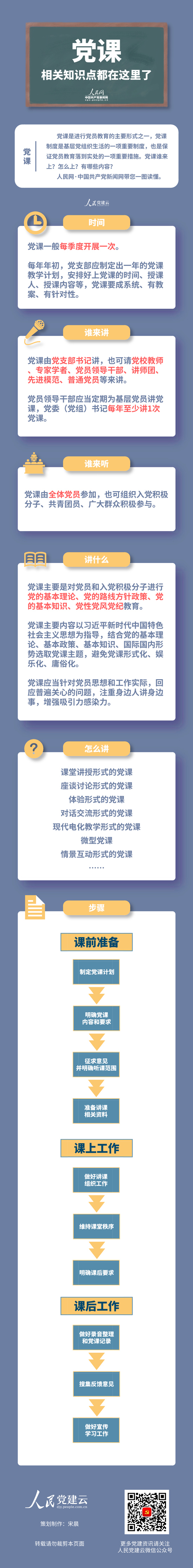 m88 app